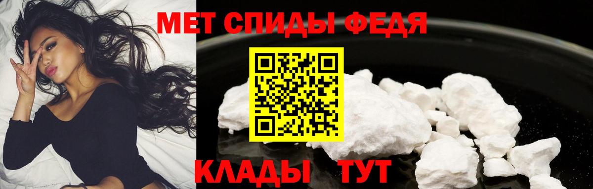 Амфетамин Розовый Сланцы