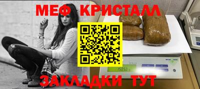 синтетический гашиш Пенза