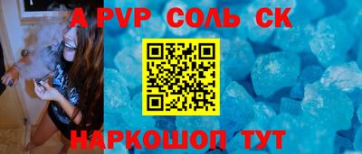 мяу мяу кристалл Первоуральск