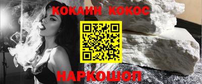 мяу мяу кристалл Первоуральск