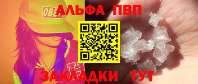 синтетический гашиш Пенза