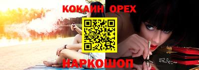 синтетический гашиш Пенза