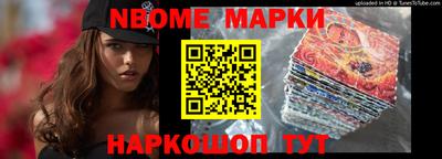 синтетический гашиш Пенза