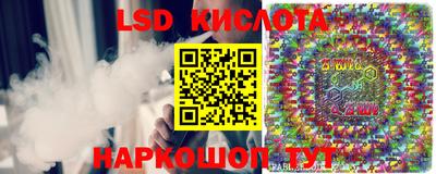 синтетический гашиш Пенза