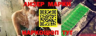 синтетический гашиш Пенза
