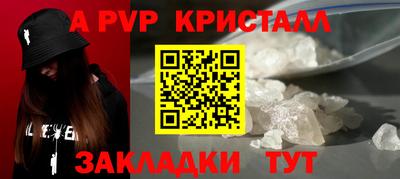 мяу мяу кристалл Первоуральск