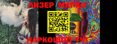 мяу мяу кристалл Первоуральск