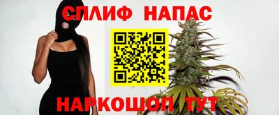 мяу мяу кристалл Первоуральск
