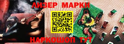 синтетический гашиш Пенза