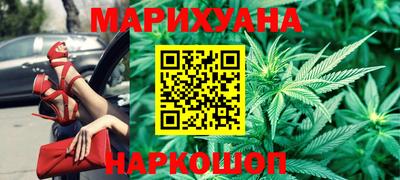 мяу мяу кристалл Первоуральск