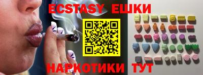 ALPHA PVP Партизанск
