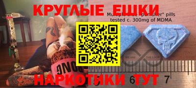 ALPHA PVP Партизанск