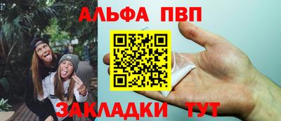мяу мяу кристалл Первоуральск