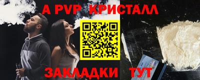 синтетический гашиш Пенза