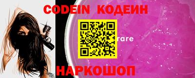 мяу мяу кристалл Первоуральск