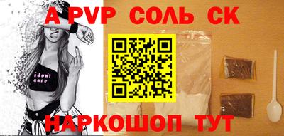 мяу мяу кристалл Первоуральск
