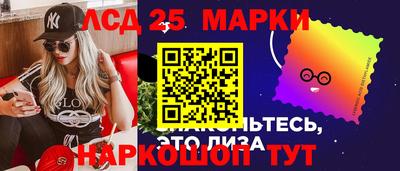 мяу мяу кристалл Первоуральск