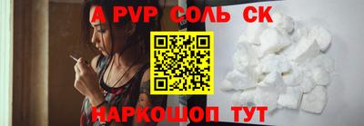 ALPHA PVP Партизанск