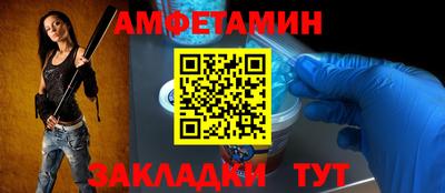 ALPHA PVP Партизанск