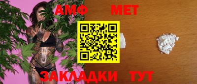 мяу мяу кристалл Первоуральск