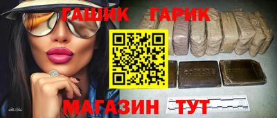мяу мяу кристалл Первоуральск