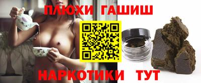 синтетический гашиш Пенза