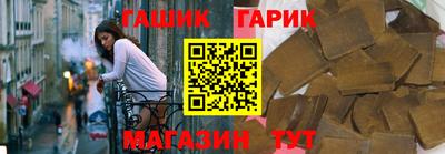 синтетический гашиш Пенза