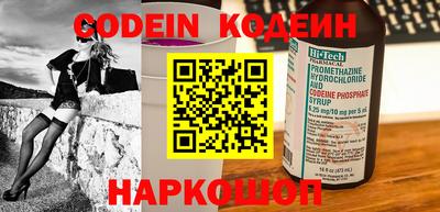 мяу мяу кристалл Первоуральск