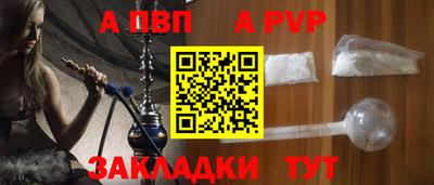 мяу мяу кристалл Первоуральск