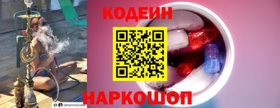 синтетический гашиш Пенза