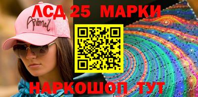 синтетический гашиш Пенза
