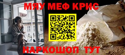 синтетический гашиш Пенза