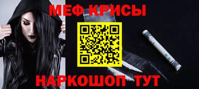 синтетический гашиш Пенза