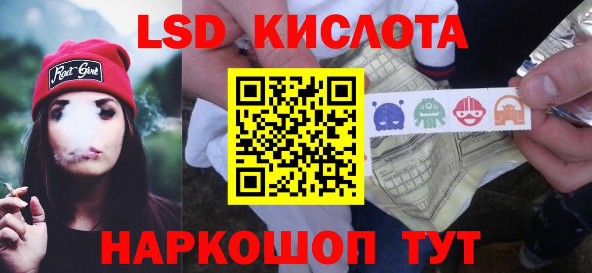 КОКАИН Сланцы