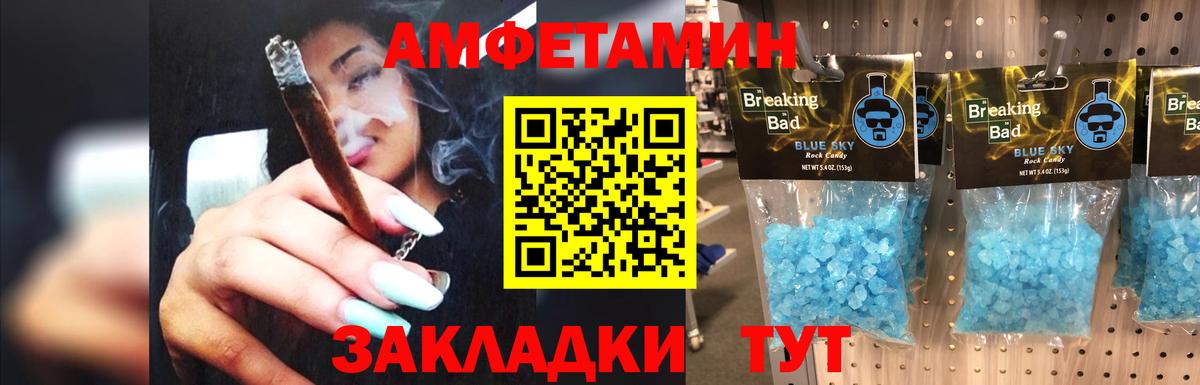 Метамфетамин  Первитин пудра  Вход с VPN  Сланцы 
