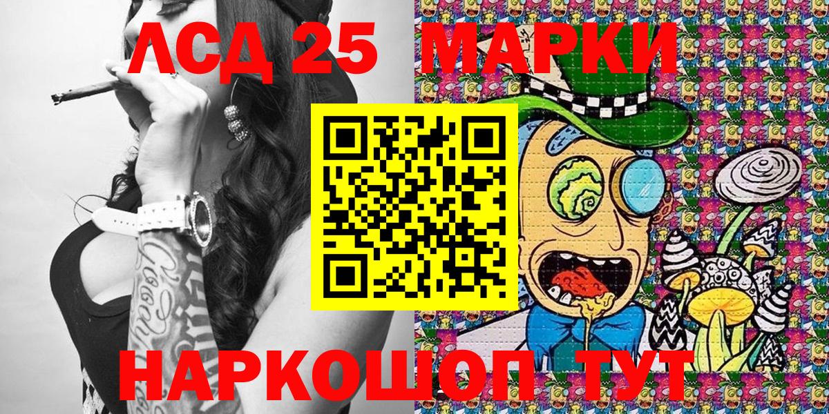 Марки N-bome 1500мкг  Вход с VPN  Марки N-bome 1500мкг  Сланцы 