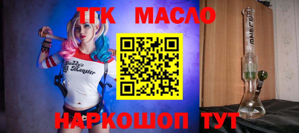 Сланцы  МАРИХУАНА  Cocaine  Вход с VPN  A-PVP СК   Экстази  Меф МЯУ МЯУ кристаллы  МДМА  Гашиш 