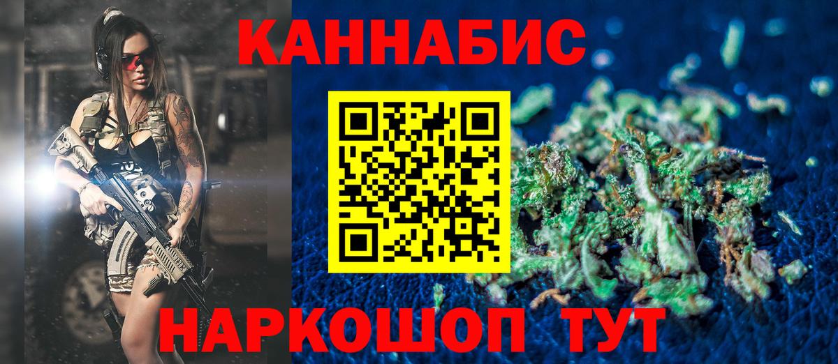 МАРИХУАНА SATIVA & INDICA Сланцы
